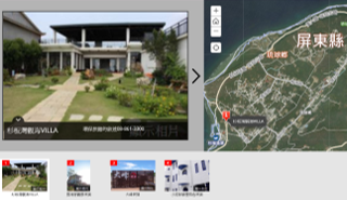 Local Perspective Map View