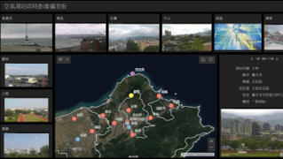Local Perspective Map View