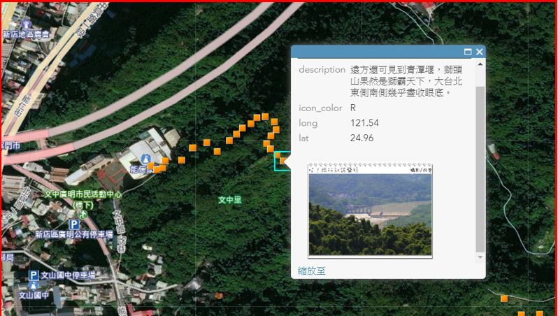 Survey123 Mobile View