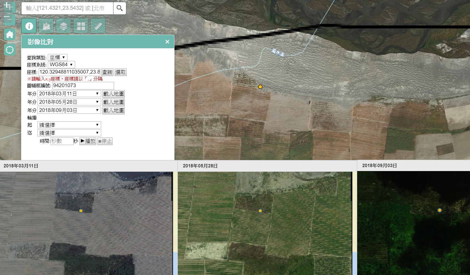 Local Perspective Map View